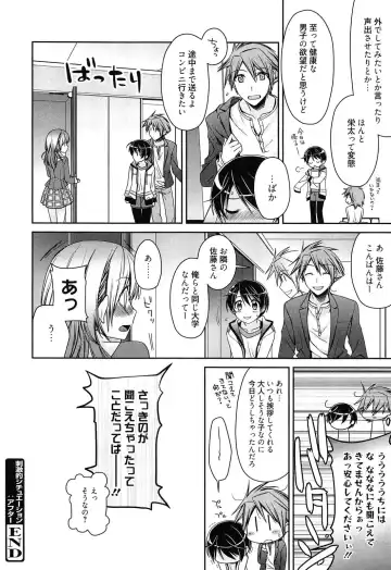 [Suzudama Renri] milky mint Fhentai - Page 84