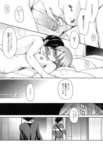 [Suzudama Renri] milky mint Fhentai - Page 99