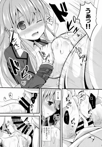 [Takeyuu] Suzuya Level99 Fhentai - Page 12