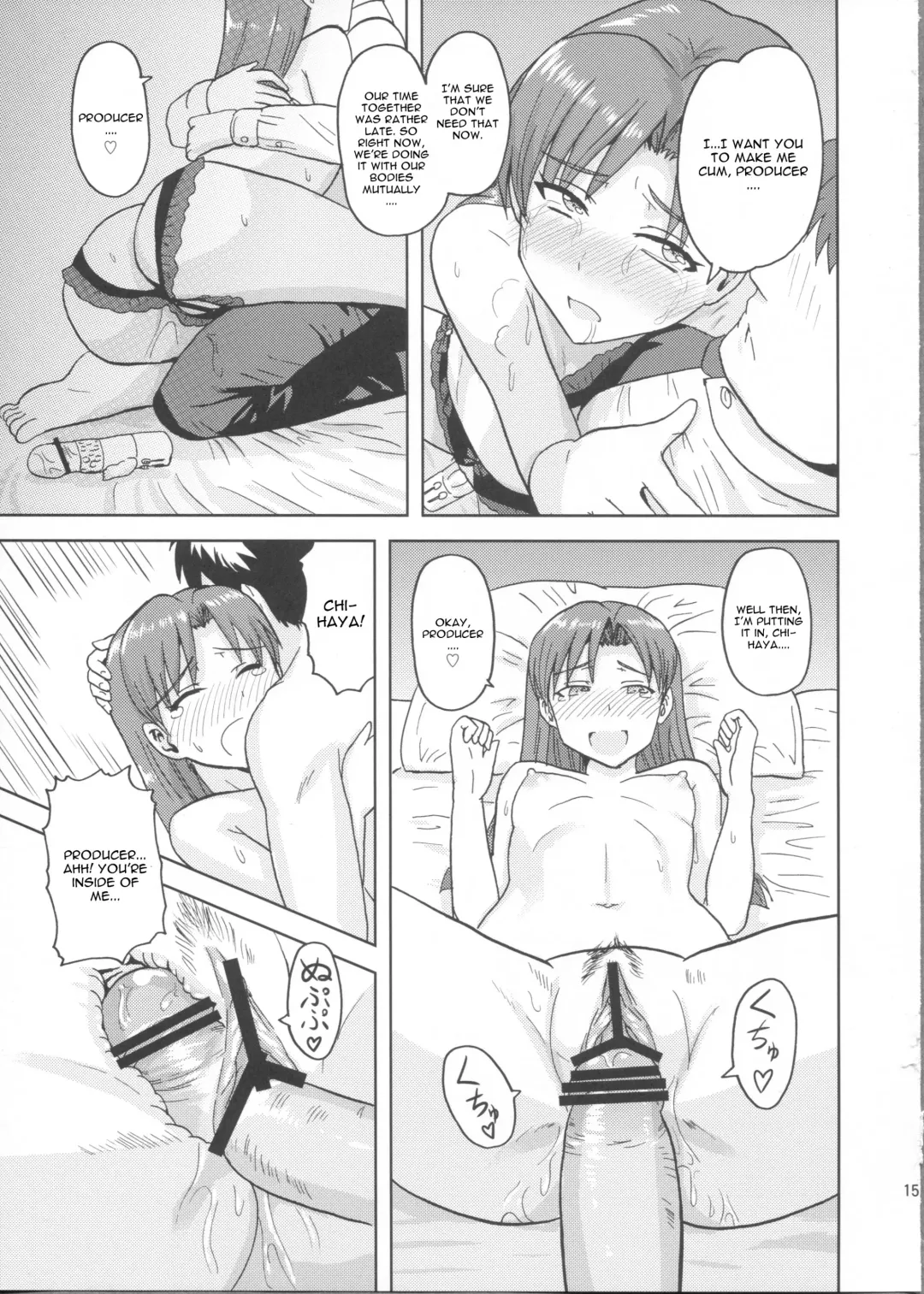 [Tsurui] Kisaragi Chihaya no Tanjou Kinenbi Fhentai - Page 14