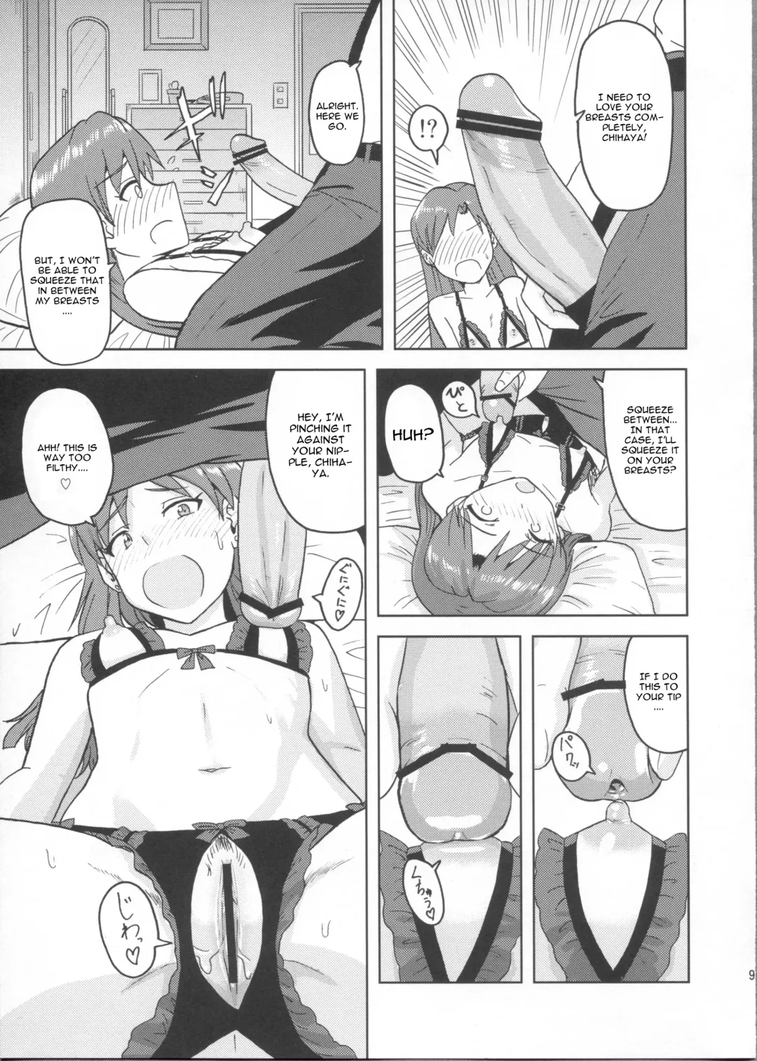 [Tsurui] Kisaragi Chihaya no Tanjou Kinenbi Fhentai - Page 8