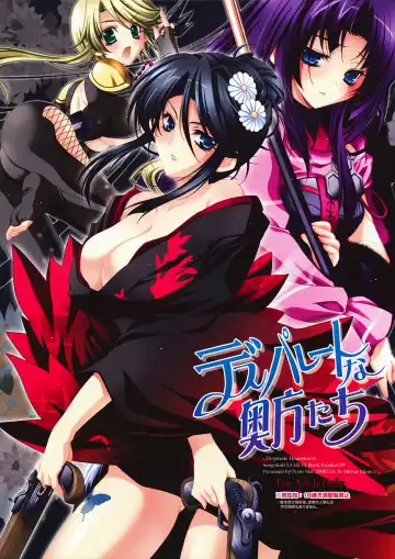 Read [Kamishiro Midorimaru - Quanxing] Desperate na Okugata tachi - Fhentai