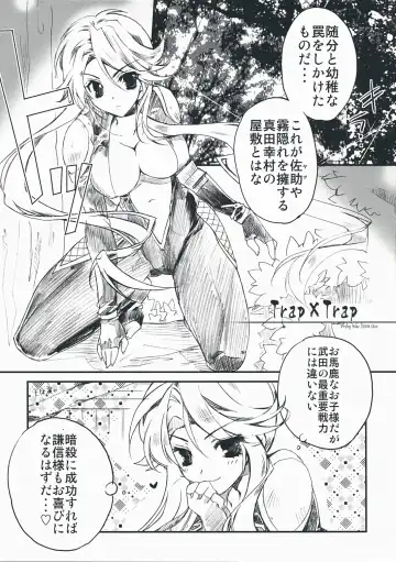 [Kamishiro Midorimaru - Quanxing] Desperate na Okugata tachi Fhentai - Page 36
