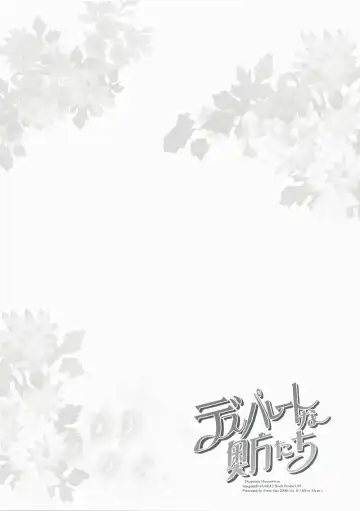 [Kamishiro Midorimaru - Quanxing] Desperate na Okugata tachi Fhentai - Page 8