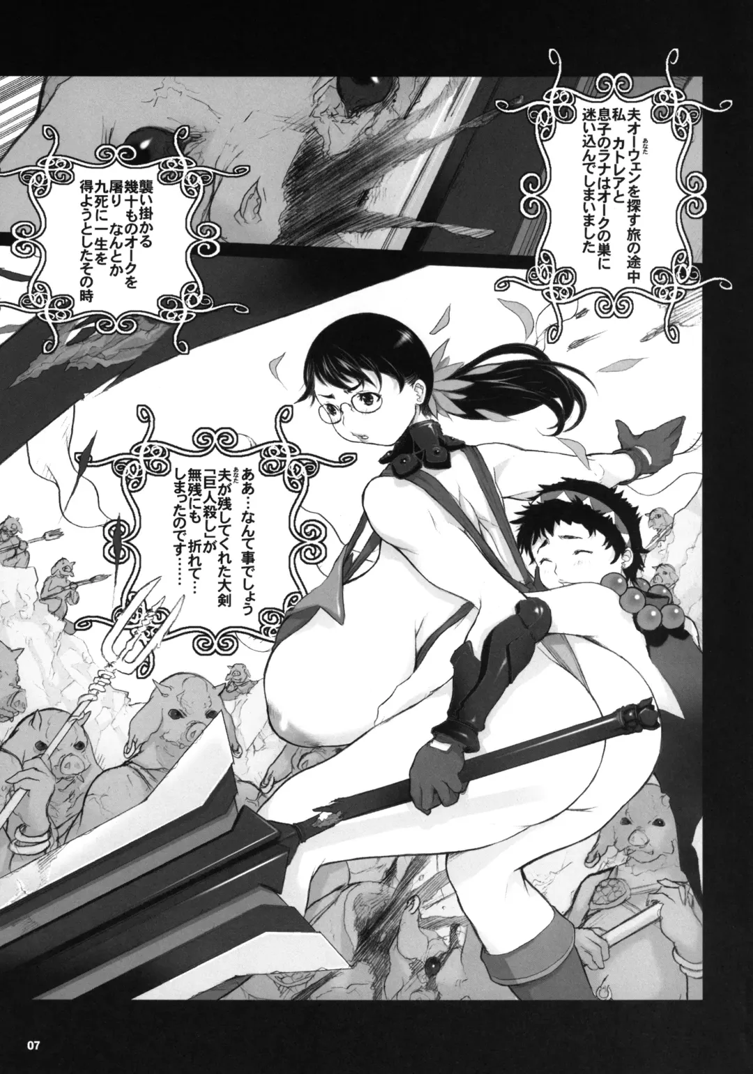 [Kiken Shisou] Kiken Shisou Sakuhinshuu 4 Soushuuhon Fhentai - Page 7