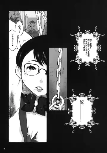 [Kiken Shisou] Kiken Shisou Sakuhinshuu 4 Soushuuhon Fhentai - Page 19