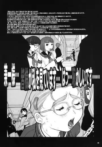 [Kiken Shisou] Kiken Shisou Sakuhinshuu 4 Soushuuhon Fhentai - Page 40