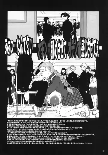 [Kiken Shisou] Kiken Shisou Sakuhinshuu 4 Soushuuhon Fhentai - Page 42