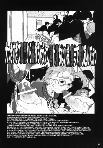 [Kiken Shisou] Kiken Shisou Sakuhinshuu 4 Soushuuhon Fhentai - Page 46