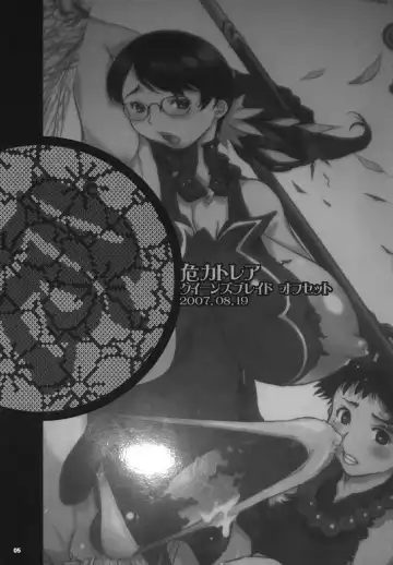 [Kiken Shisou] Kiken Shisou Sakuhinshuu 4 Soushuuhon Fhentai - Page 5