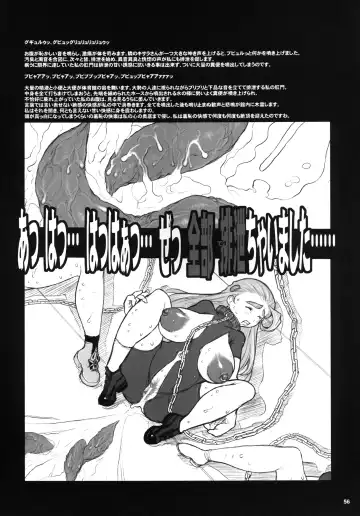 [Kiken Shisou] Kiken Shisou Sakuhinshuu 4 Soushuuhon Fhentai - Page 56