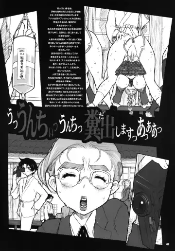 [Kiken Shisou] Kiken Shisou Sakuhinshuu 4 Soushuuhon Fhentai - Page 62