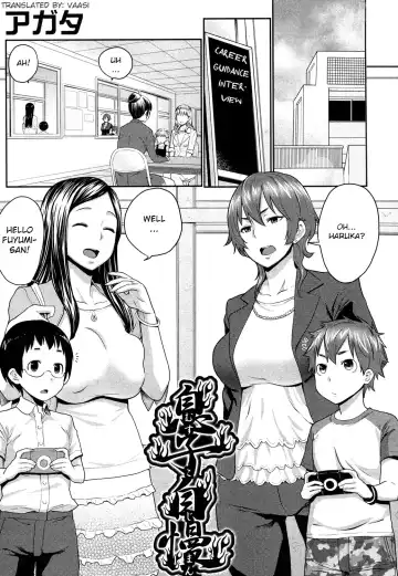 Read [Agata] Musuko Jiman | Mom's Pride - Fhentai
