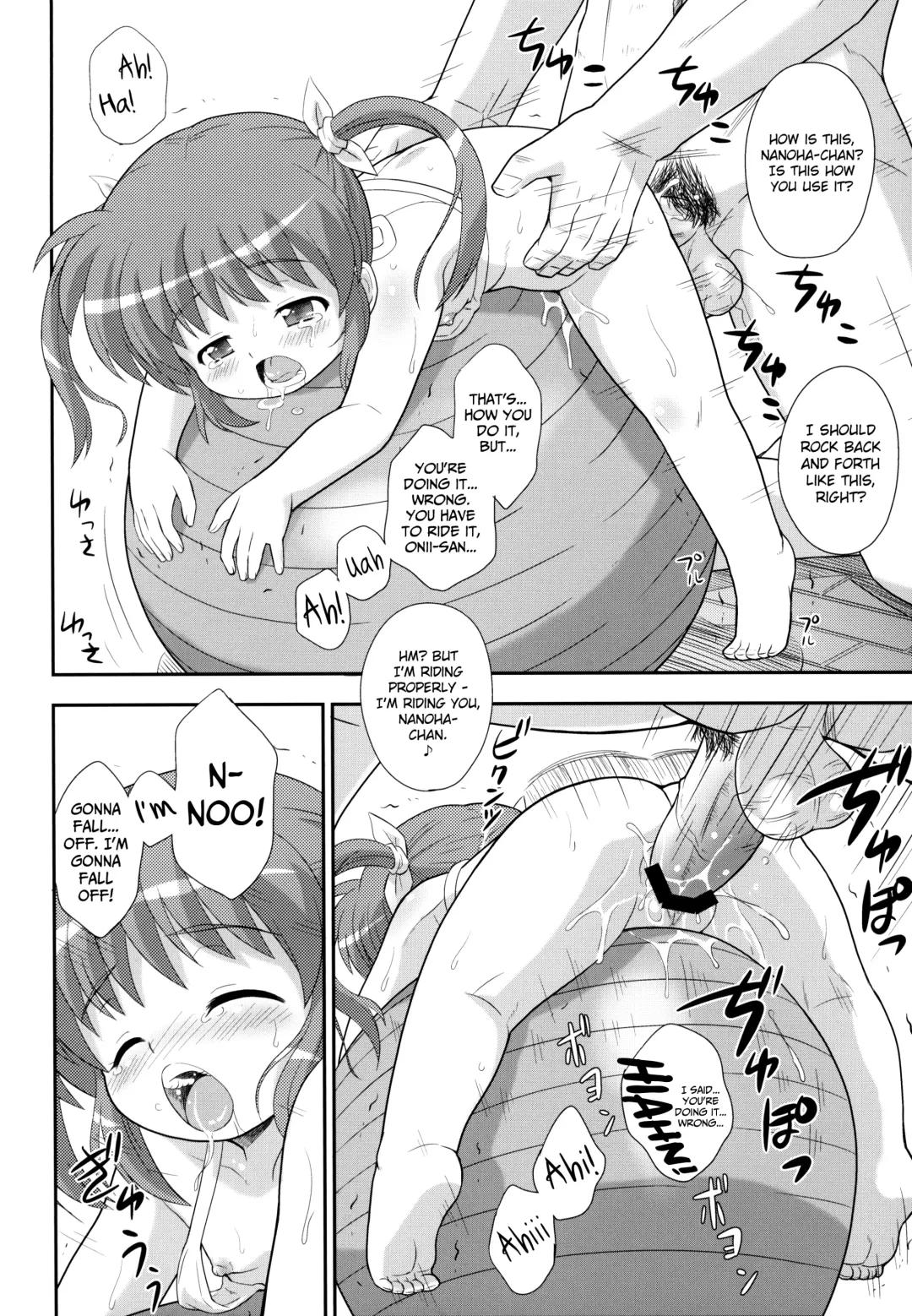 [Azusa Norihee] Nanoha-chan U-Q Fhentai - Page 18