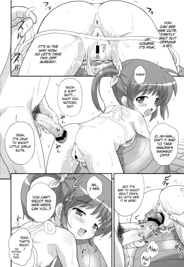 [Azusa Norihee] Nanoha-chan U-Q Fhentai - Page 16