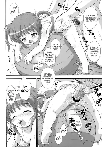[Azusa Norihee] Nanoha-chan U-Q Fhentai - Page 18