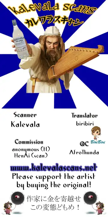 [Azusa Norihee] Nanoha-chan U-Q Fhentai - Page 31