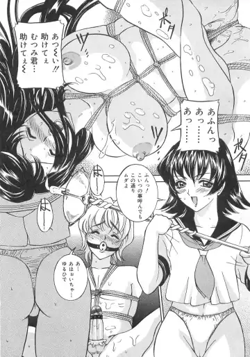 [Uchida Koneri - Vecstar] Imouto no Ase Fhentai - Page 106