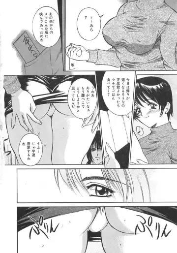 [Uchida Koneri - Vecstar] Imouto no Ase Fhentai - Page 118