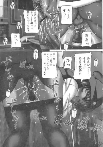 [Uchida Koneri - Vecstar] Imouto no Ase Fhentai - Page 63