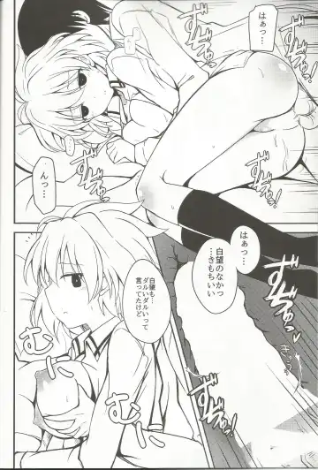 [Itamochi] SST-chan to Chucchu Shitai Fhentai - Page 5