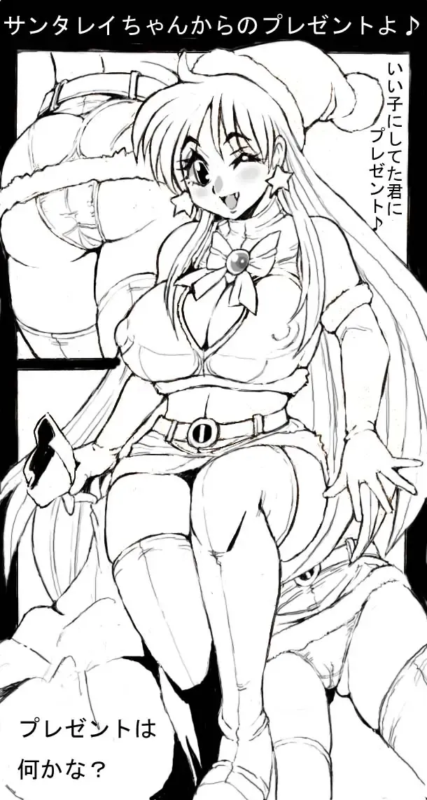 [Aono Rokugou] Dark Invitation from Sailor Mars Fhentai - Page 21