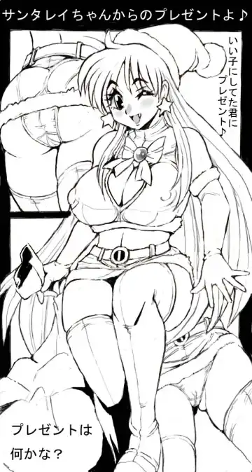 [Aono Rokugou] Dark Invitation from Sailor Mars Fhentai - Page 21