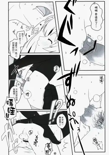 [Itou Life] Touhou Usa Usa Fhentai - Page 8