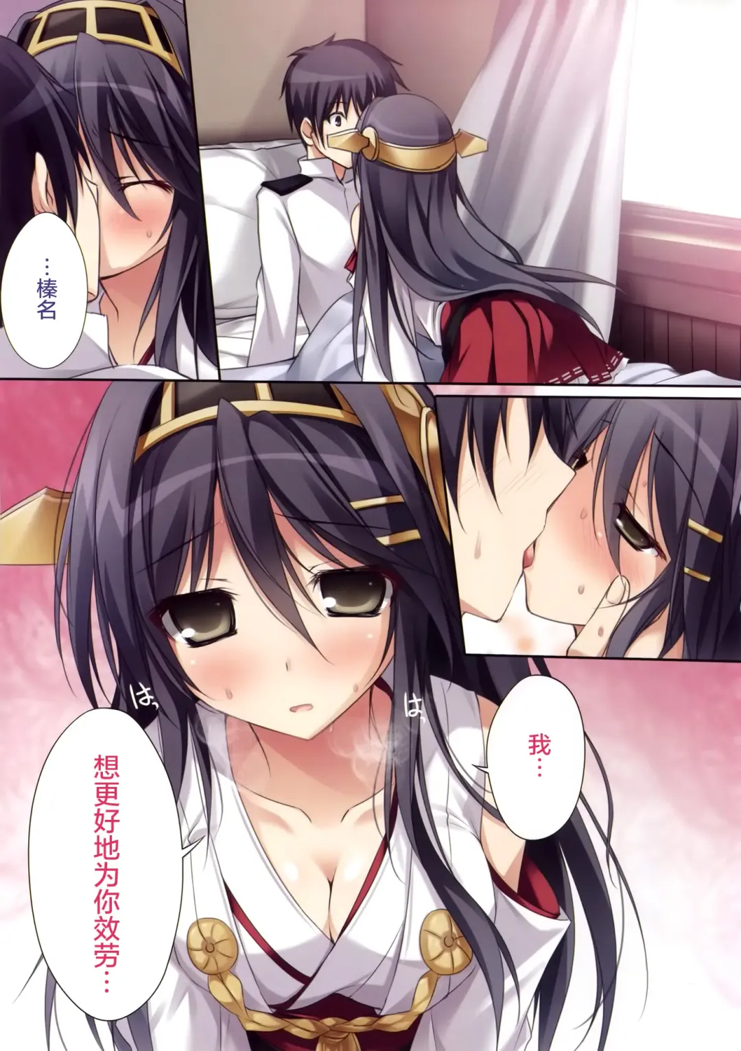 [Karory] Karorful mix EX12 Fhentai - Page 9