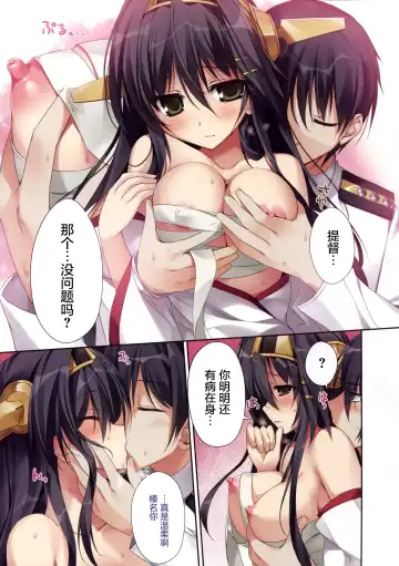 [Karory] Karorful mix EX12 Fhentai - Page 10