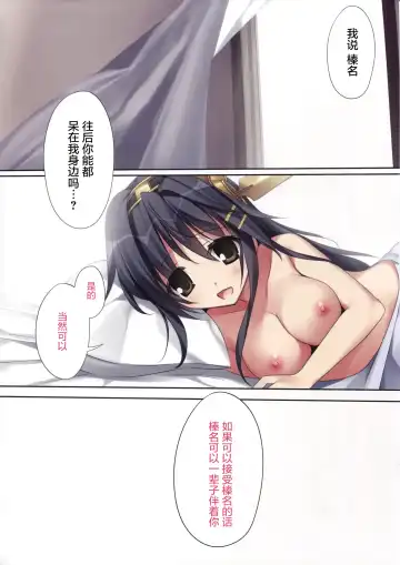 [Karory] Karorful mix EX12 Fhentai - Page 18