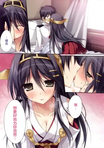 [Karory] Karorful mix EX12 Fhentai - Page 9