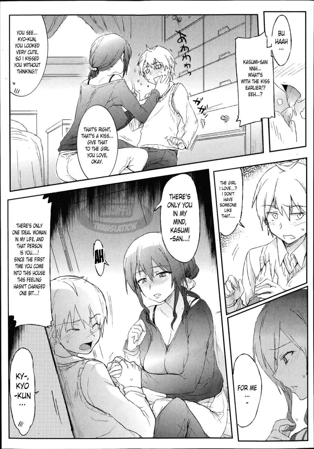 [Higata] Giri no Hahaoya ga Ero Sugiru Ken Fhentai - Page 12