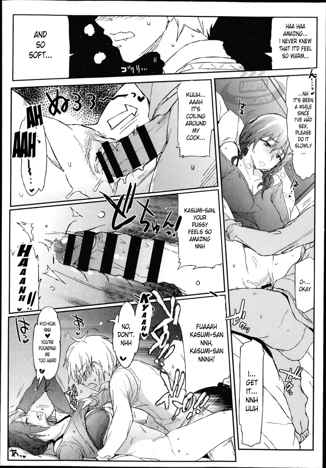 [Higata] Giri no Hahaoya ga Ero Sugiru Ken Fhentai - Page 19