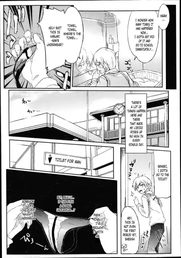 [Higata] Giri no Hahaoya ga Ero Sugiru Ken Fhentai - Page 4