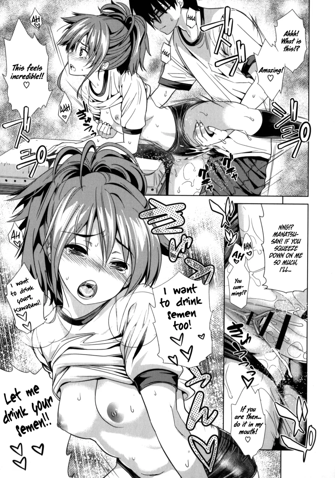 [Wakana Hanabi] Himawari Ichiga Fhentai - Page 17