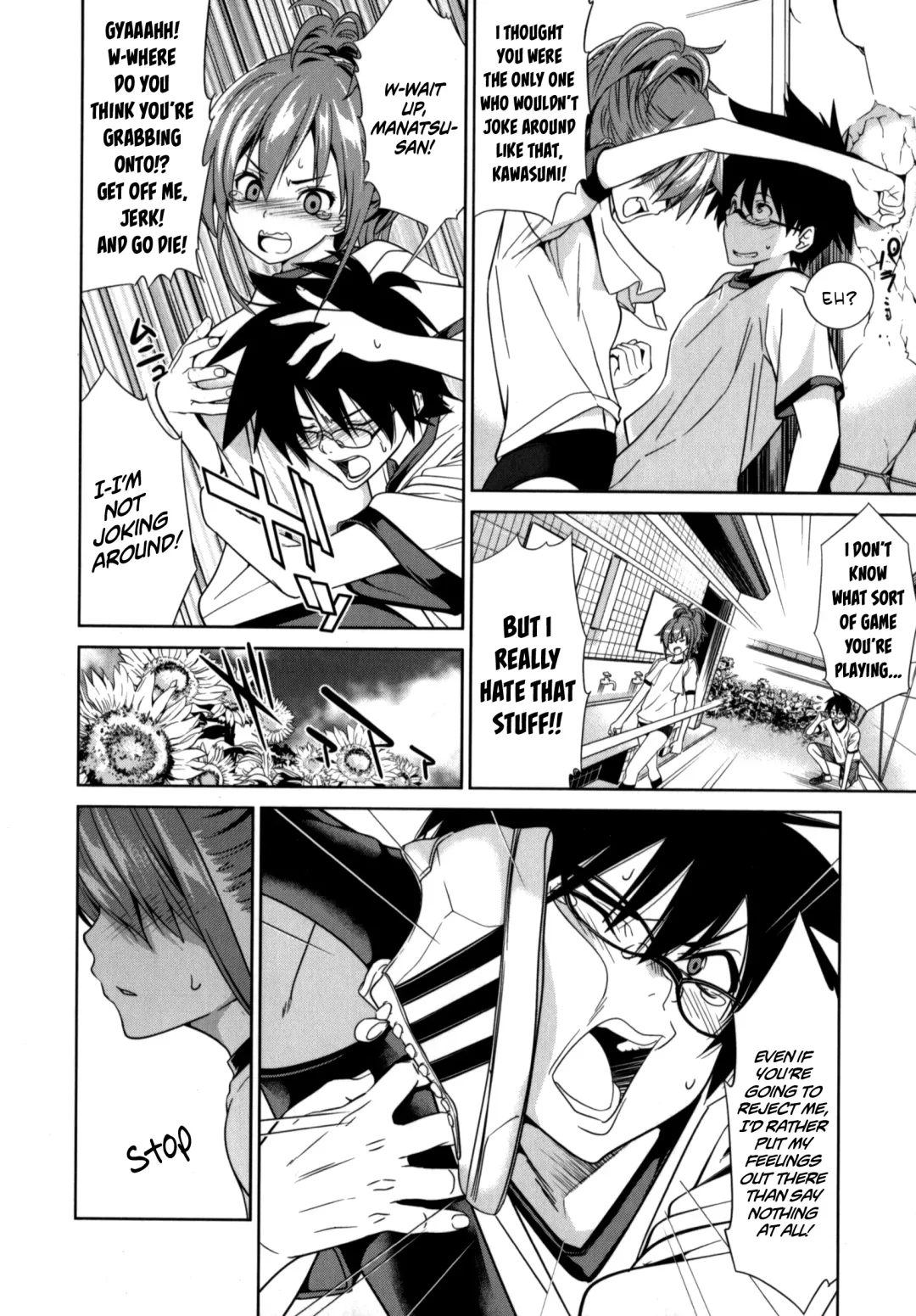 [Wakana Hanabi] Himawari Ichiga Fhentai - Page 2