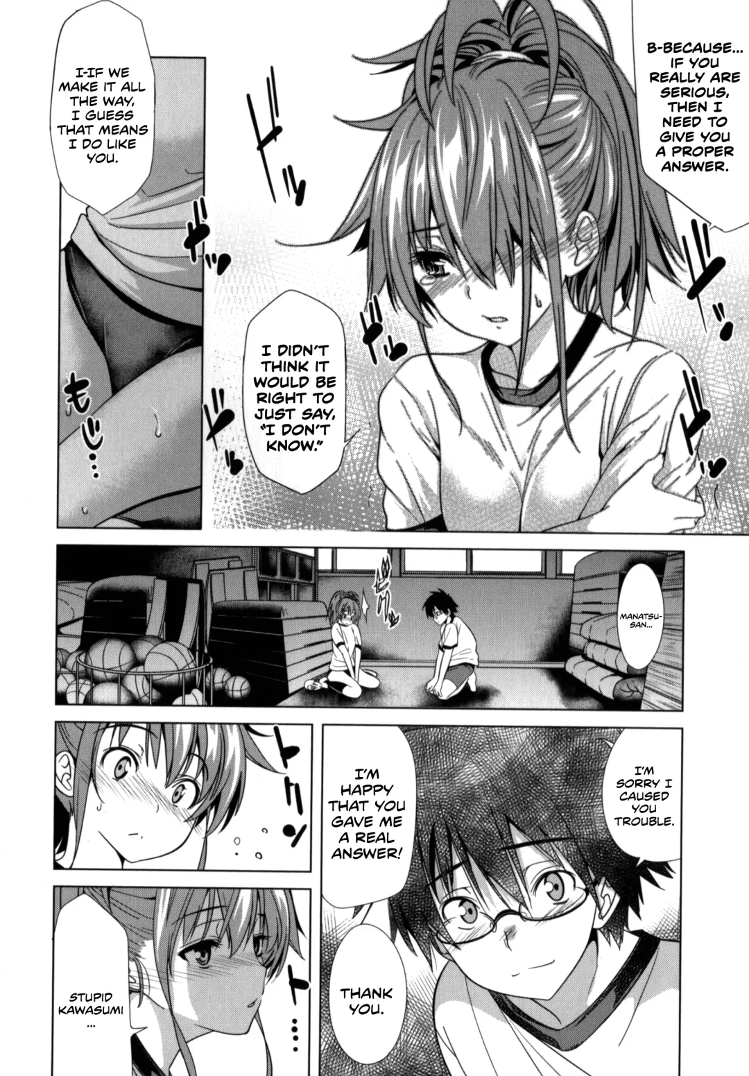 [Wakana Hanabi] Himawari Ichiga Fhentai - Page 8