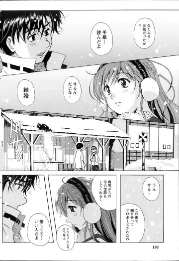 [Bells] Station Naka Koi Tabi Ch. 1-11 Fhentai - Page 176