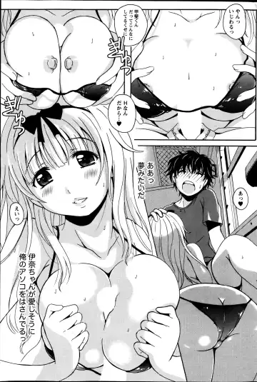 [Bells] Station Naka Koi Tabi Ch. 1-11 Fhentai - Page 81