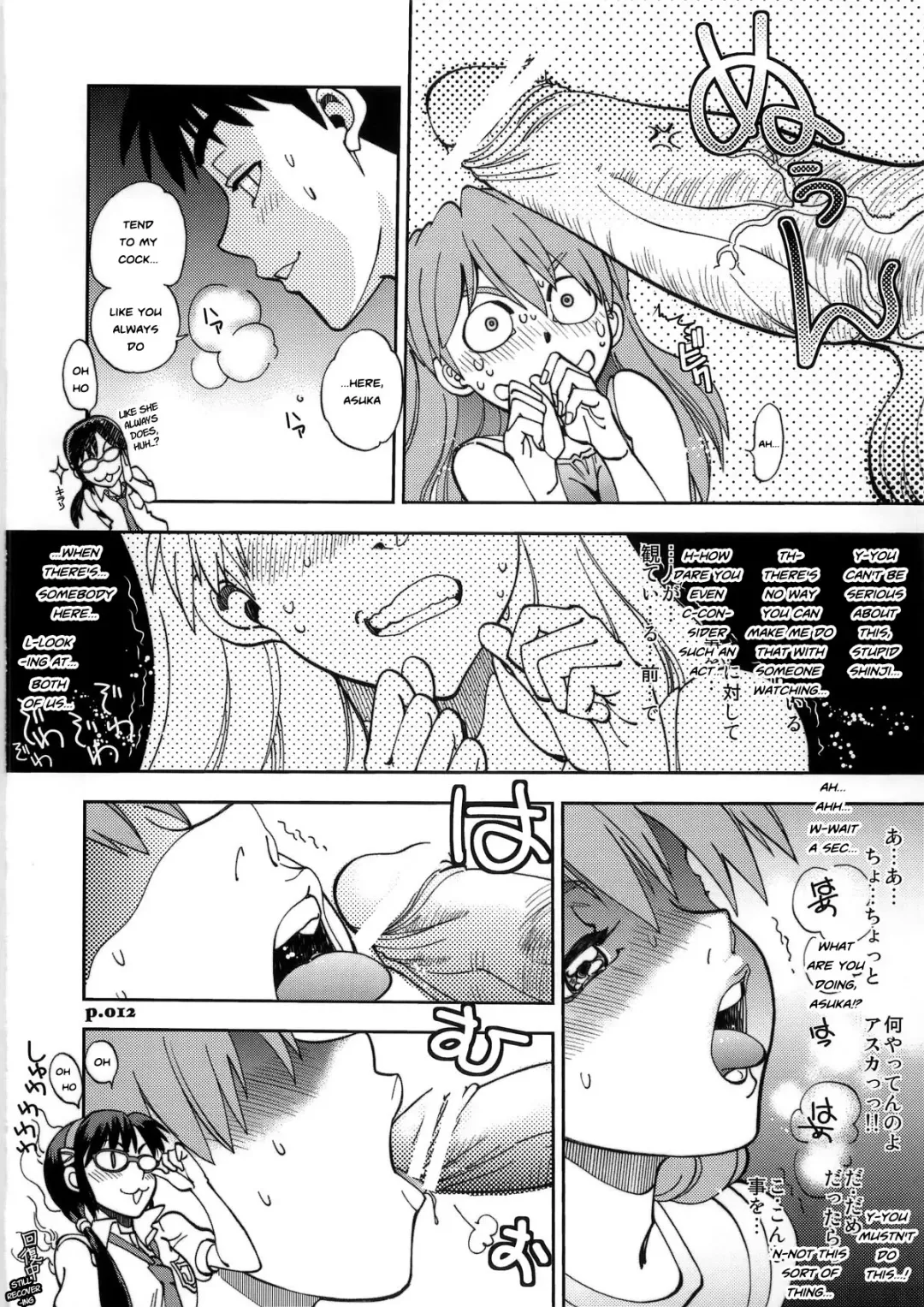 [Yagami Dai] Mantou .36 Fhentai - Page 12