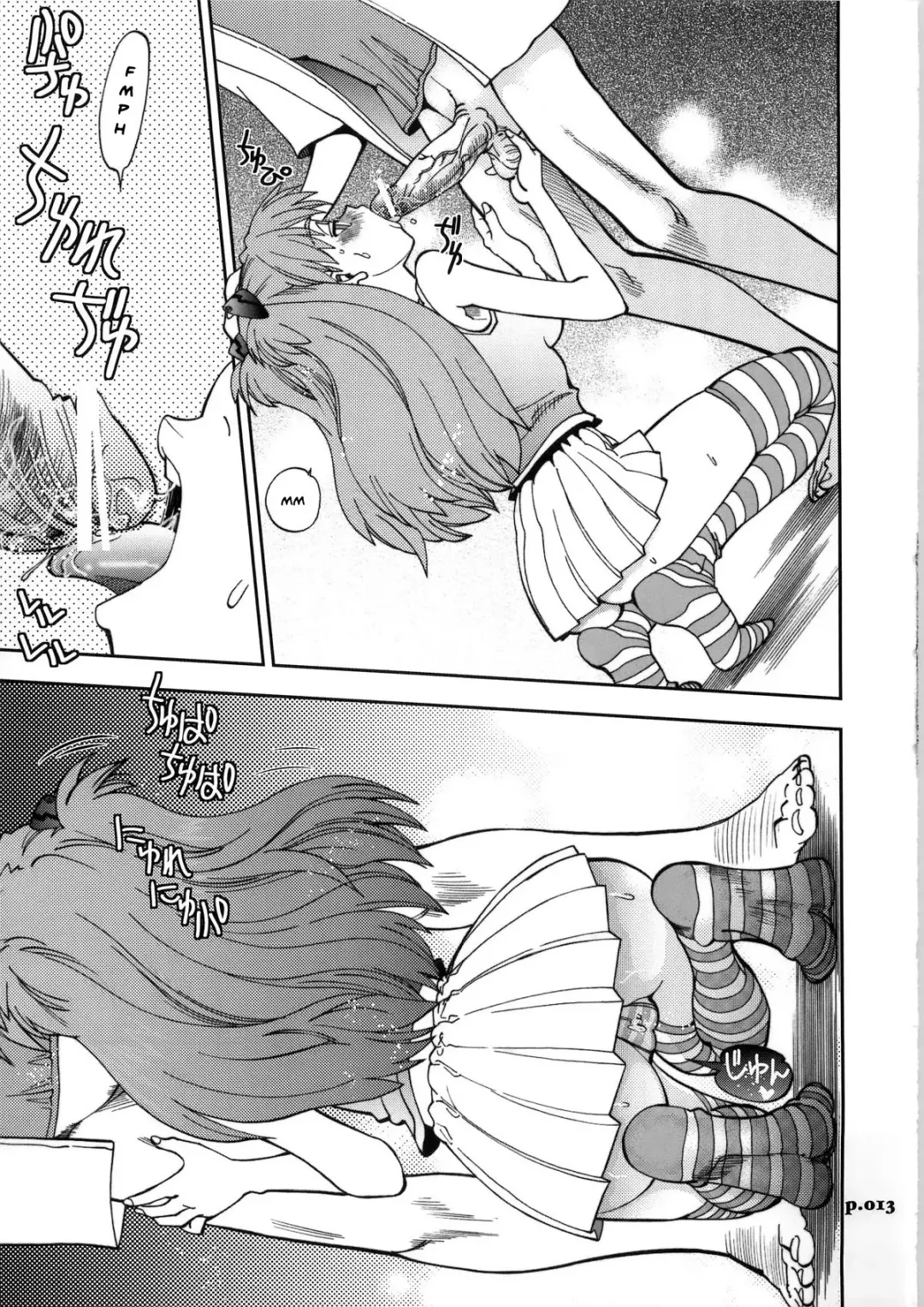 [Yagami Dai] Mantou .36 Fhentai - Page 13