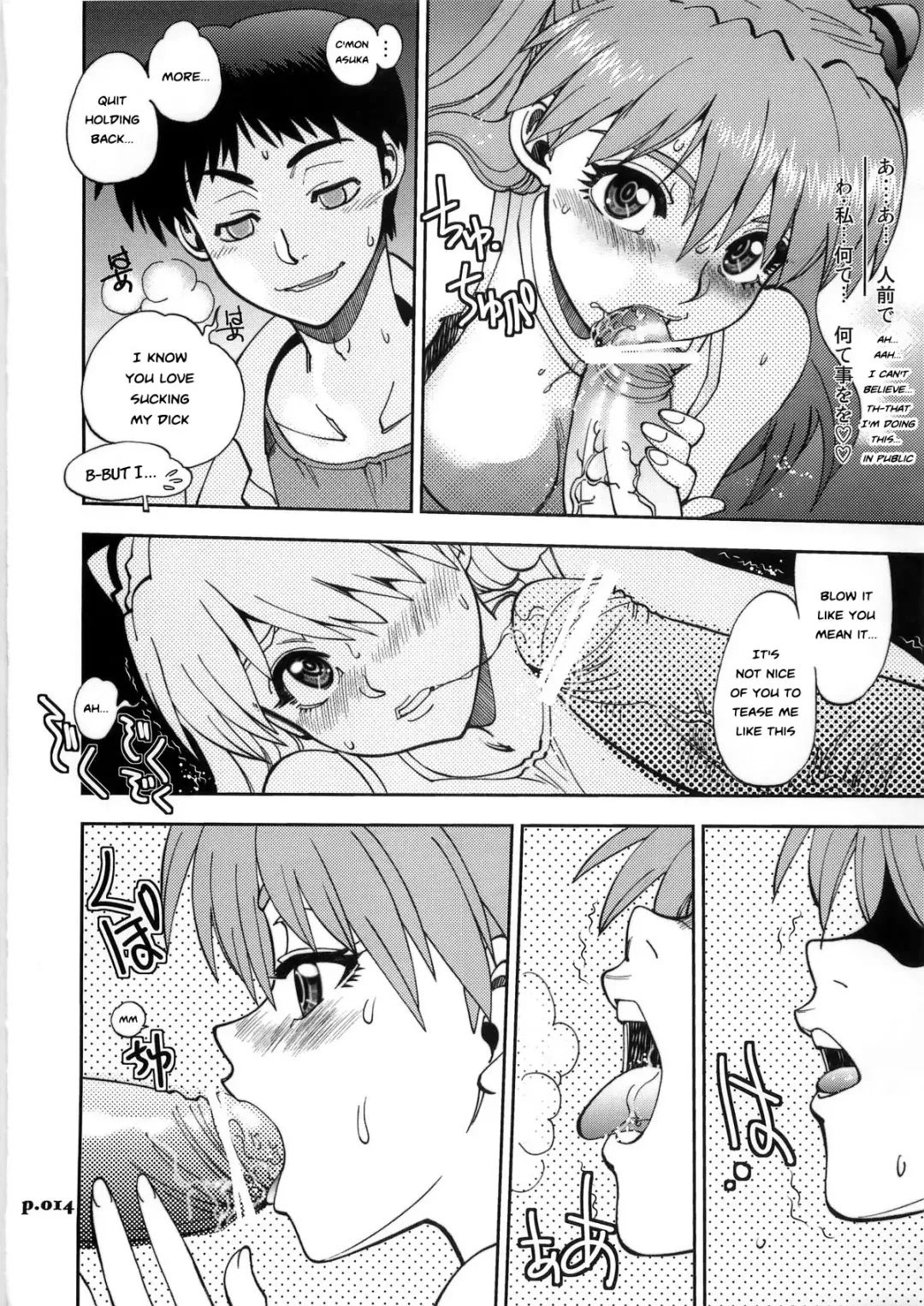 [Yagami Dai] Mantou .36 Fhentai - Page 14