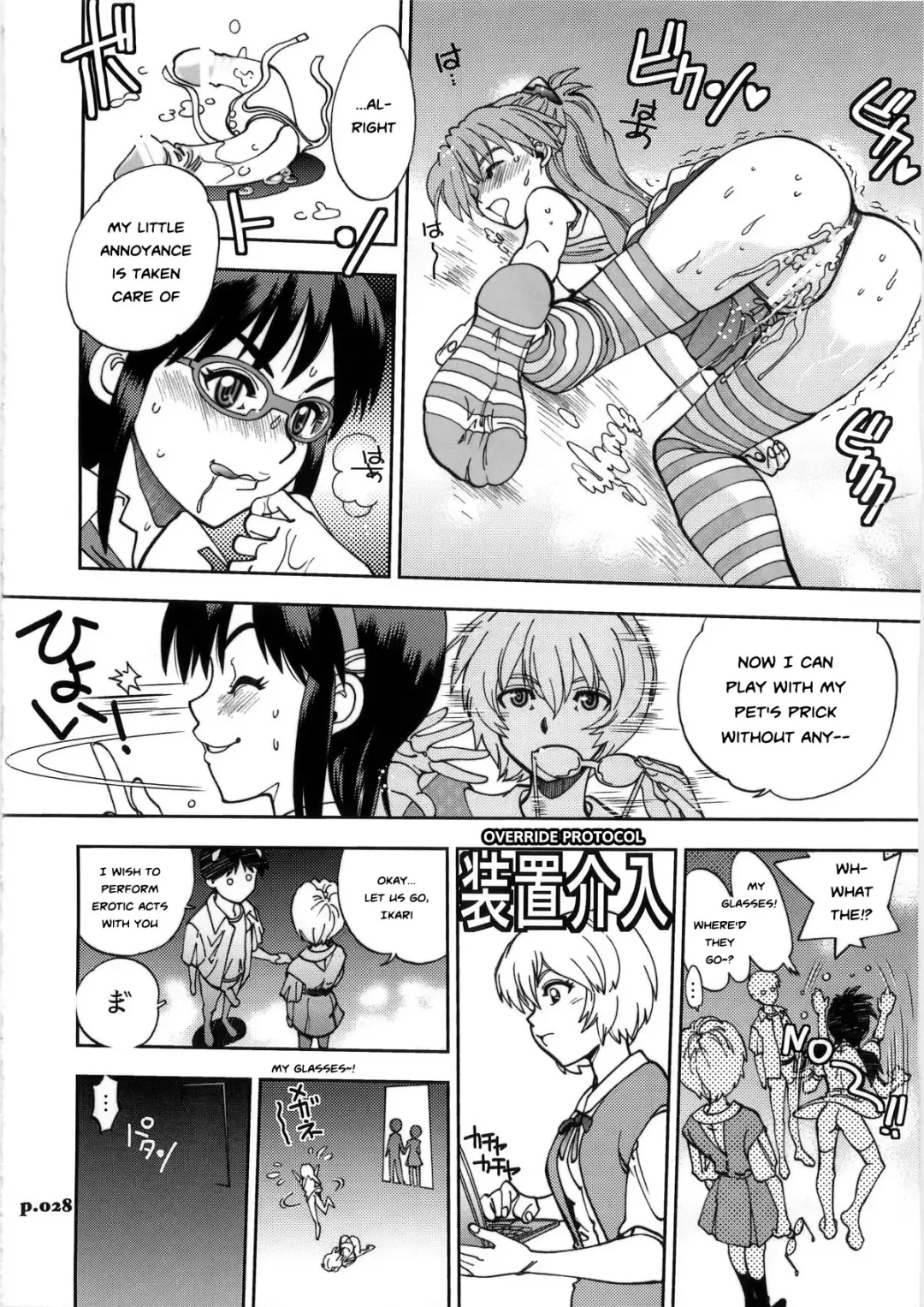 [Yagami Dai] Mantou .36 Fhentai - Page 28