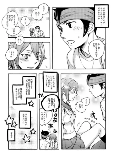 [Matsumoto Aya] Hiroto Mania Fhentai - Page 2