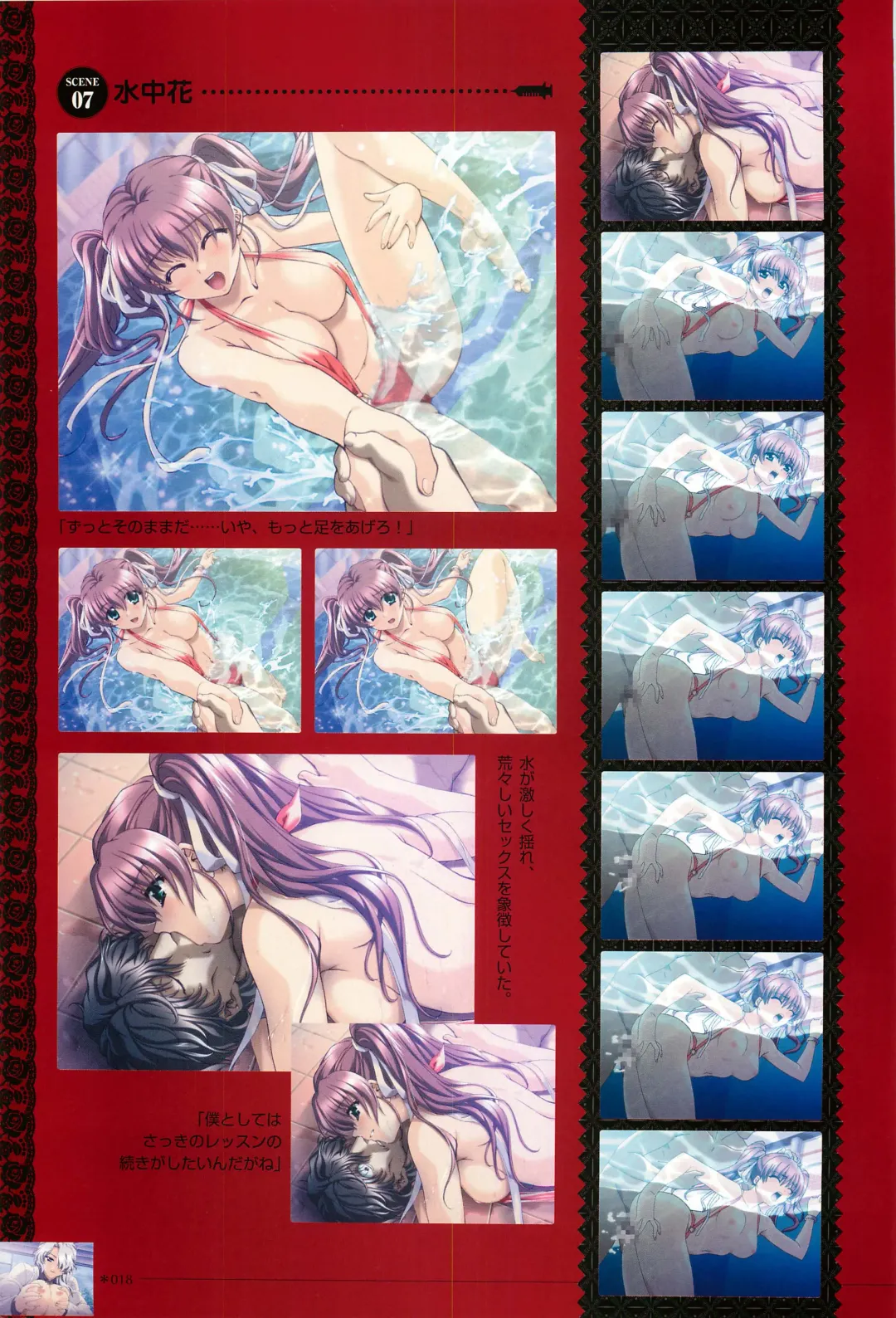 [Morita Kazuaki] Yakin Byoutou San Koushiki Visual Book Fhentai - Page 21