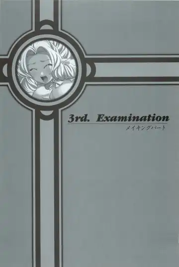 [Morita Kazuaki] Yakin Byoutou San Koushiki Visual Book Fhentai - Page 112