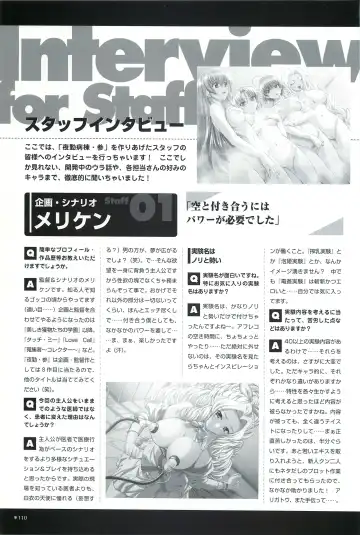 [Morita Kazuaki] Yakin Byoutou San Koushiki Visual Book Fhentai - Page 113