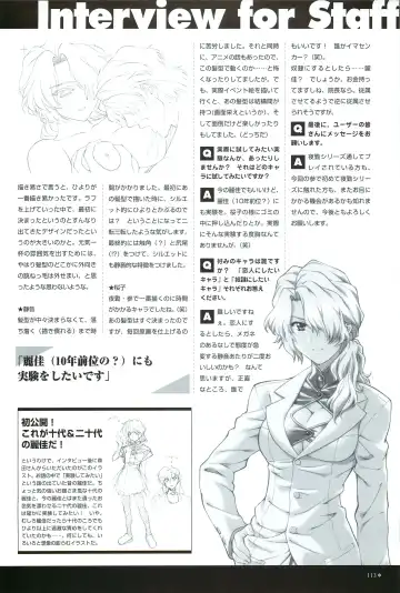 [Morita Kazuaki] Yakin Byoutou San Koushiki Visual Book Fhentai - Page 116