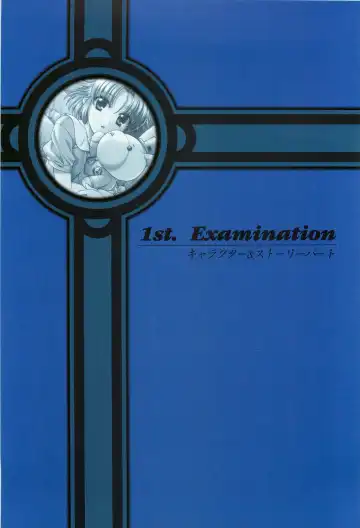 [Morita Kazuaki] Yakin Byoutou San Koushiki Visual Book Fhentai - Page 14